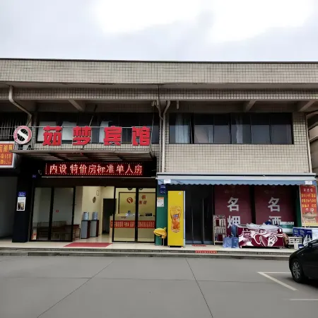 Changsha County Rumeng Hotel