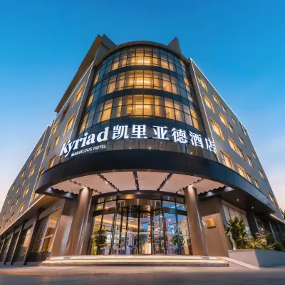 Kyriad Hotel (Xishuangbanna Jinghong Water Splashing Square Manting Park Branch) Hotels near Xishuangbanna Folk Custom Garden