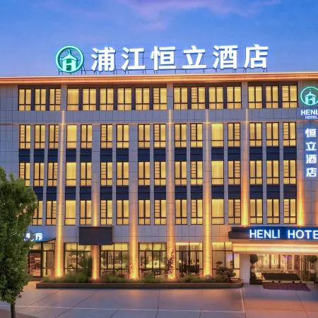 Hengli Hotel