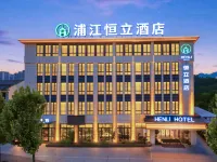 Hengli Hotel