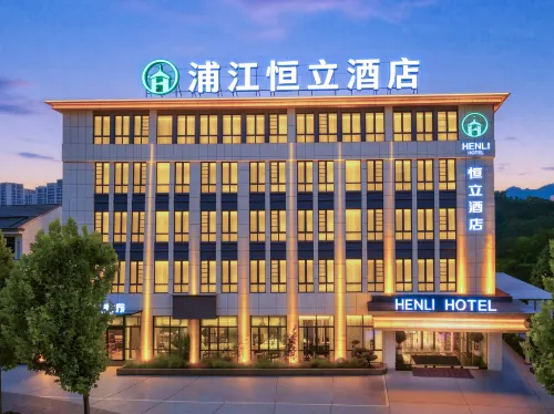 Hengli Hotel
