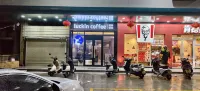 棲岸美居（饒平錢東萬年盛購物廣場店）
