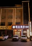 Hanshan Hotel (Wutai Mountain Railway Station)