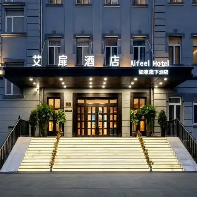 Home Inn Aifei Hotel Hotels near Guogeli Street