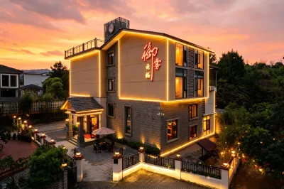 Yuwu Villa โรงแรมใน