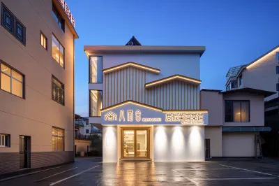 Bajianshe Holiday Boutique Inn (Wangxiangu Scenic Area Branch) Hotels in Shangrao