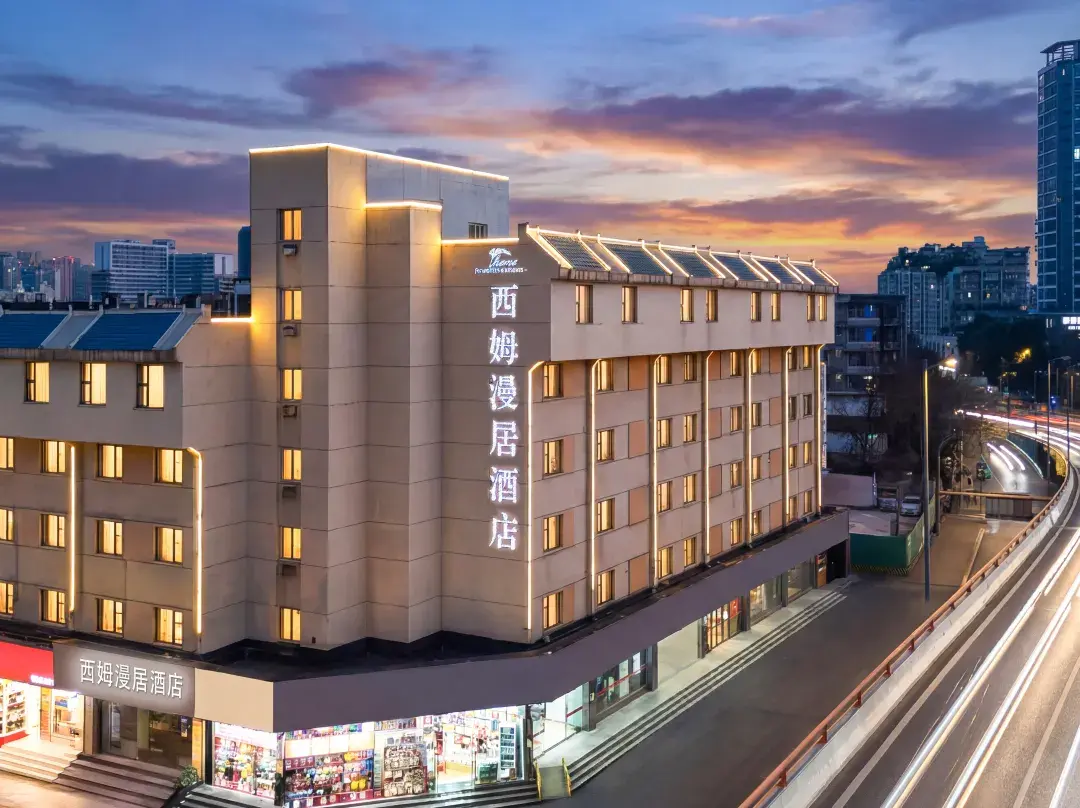 Simmanju Chengdu Kuanzhai Alley Fuqin Subway Station Hotel - 成都市
