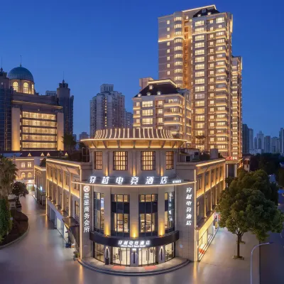 穿越電競飯店（歐洲城五馬街店） 五馬街附近的飯店