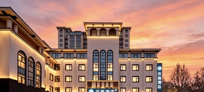 HanTing Hotel (Hebi East Railway Station) Hotels in Hebi