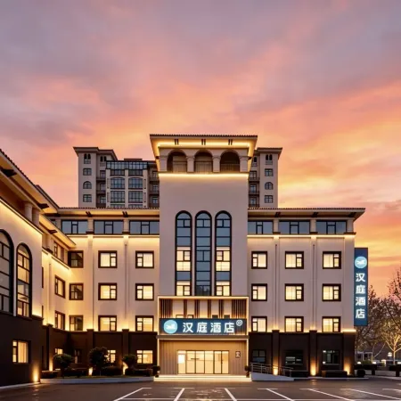 HanTing Hotel (Hebi East Railway Station)