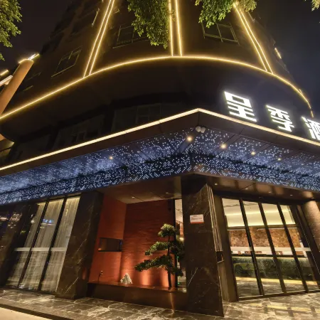 Chengji Hotel (Yizhou Municipal Central Square Branch)