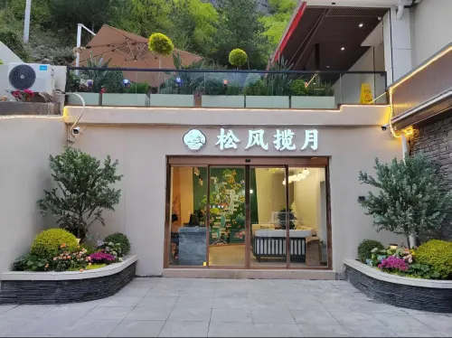 Songfeng Lanyue Hotel (Jiuzhaigou Scenic Area Tourist Center)