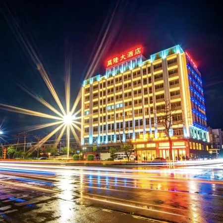 Wanlong Hotel