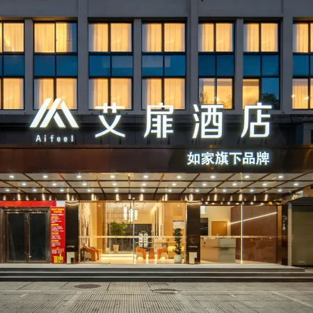 Ai feel(Quzhou Changshan Baima Plaza Branch)