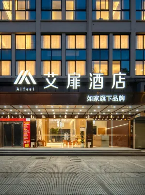 Ai feel(Quzhou Changshan Baima Plaza Branch)