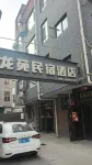 Longyuan Hotel (Jishui Avenue)