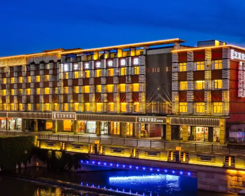 Elong Anyue Hotel (Zhangjiagang Mambat Plaza Yangshe Old Street) فنادق مميّزة Photos