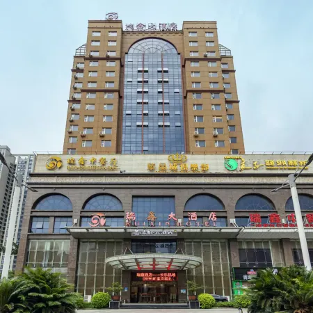 Ruixin Hotel