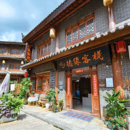 Deyuan Inn (Tea Horse Ancient City Branch)