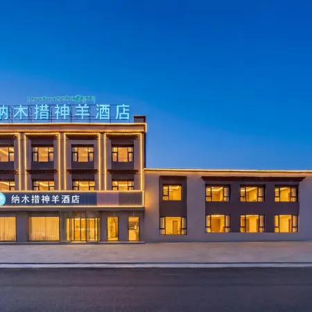 Namtso Shenyang Hotel