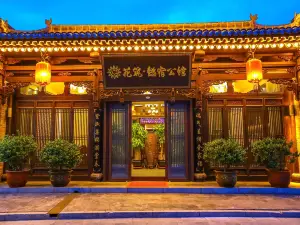 Floral Hotel·Pingyao Yusu Hotel