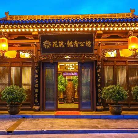 Floral Hotel·Pingyao Yusu Hotel
