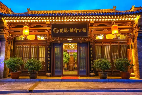 Floral Hotel·Pingyao Yusu Hotel