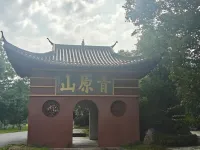 Mystic Qingyuanli Healing Resort & Hotel - Bjergudsigt