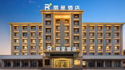 Rezen Hotel (Delingha Qaidam West Road) in เต๋อหลิงฮา