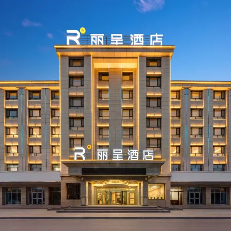 Rezen Hotel (Delingha Qaidam West Road)