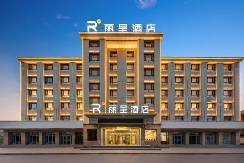 Rezen Hotel (Delingha Qaidam West Road) - Airport Shuttle