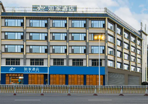 如家飯店·neo（福州閩侯祥禾天地店）