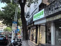 Koala Hostel (Guogou Plaza) - New