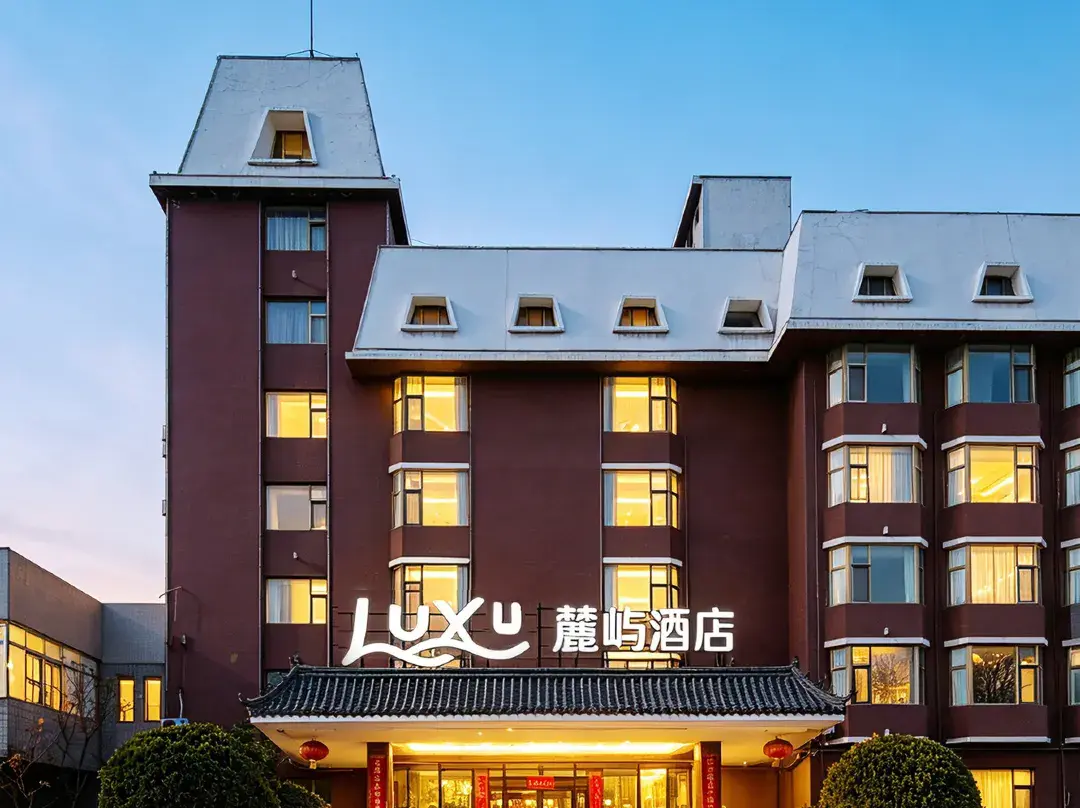 Urban Garden Hotel - Qingdao