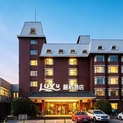 Island Hotel (HuangDao JinshaTan XiangJiang Road subway station store) Hotels near Tolon Shopping Center