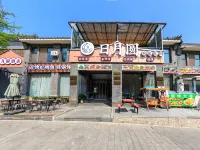 Riyueyuan Inn Hotels in Laishui