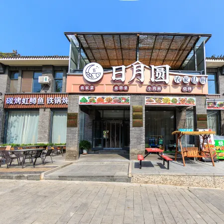 Riyueyuan Inn