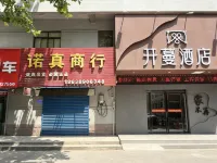 Kaiman Hotel (Jiyuan Vocational and Technical College Qinyuan Campus) - 2-Star