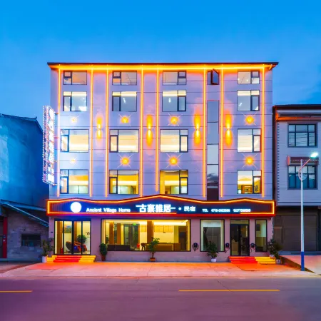 Guzhai Elegant Residence