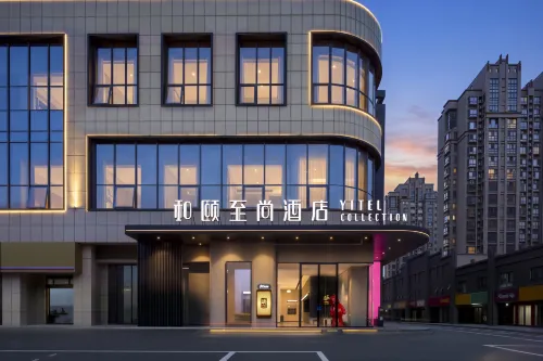 Yitel Collection (Xuzhou Tongshan Wanda Plaza & Jiangsu Normal University) - Wifi