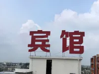 Wuyue Hotel - parking