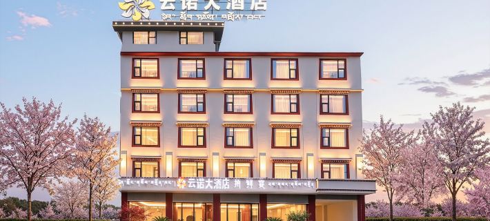 Yunuo Grand Hotel (Zoige) Hotels in Zoige
