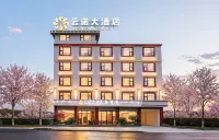 雲諾大飯店（若爾蓋店） - 停車場