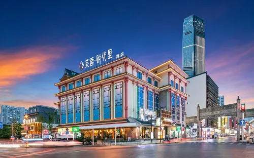 Changsha Furong Shidaili Hotel (Wuyi Square Pozi Street Branch) - 3-Star