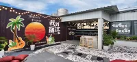 YUN JING RUI HOTEL - Baarit