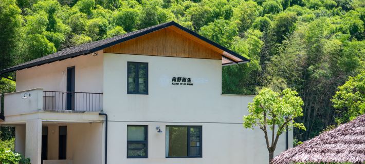 LOST LODGE GUESTHOUSE (Shaoxing XiaYi） Hotels in Shaoxing