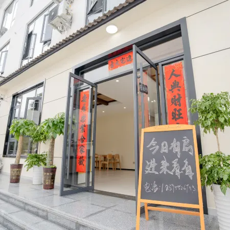 Qizhi Homestay (Shitai Guniujiang Scenic Area)