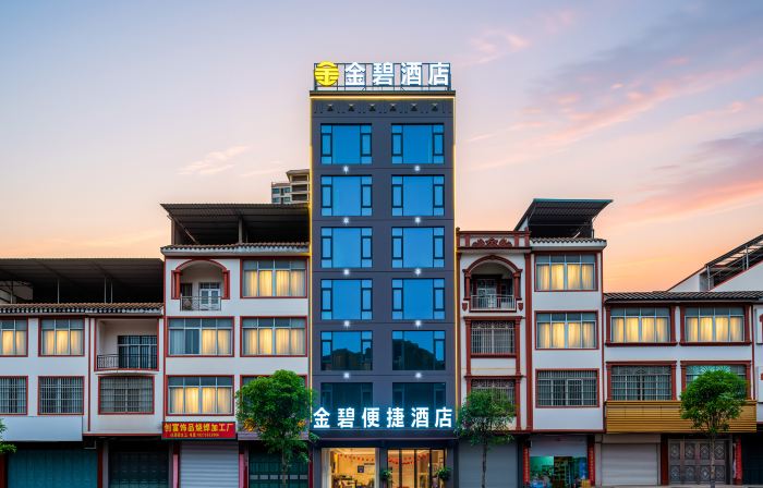 Jinbi Hotel (Chongzuo Daxin County Detian Avenue)