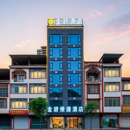 Jinbi Hotel (Chongzuo Daxin County Detian Avenue)