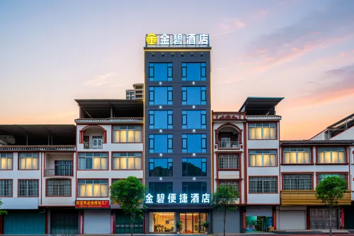 Jinbi Hotel (Chongzuo Daxin County Detian Avenue) - 2 ดาว